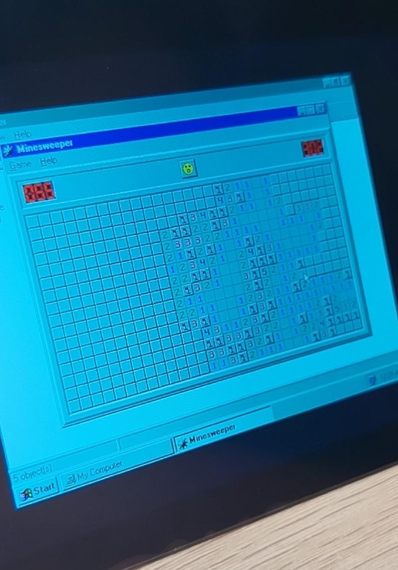 Windows 95 桌面